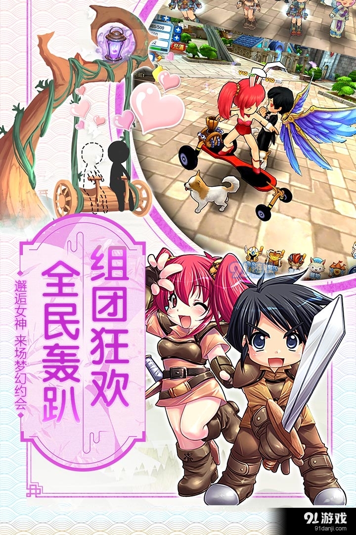 露娜物语游戏v1.0.6.5截图1