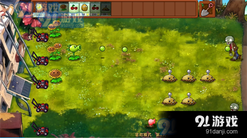 植物大战僵尸融合版免费v7.4截图3