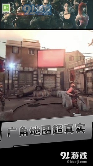 刺杀小分队v1.1.4截图4