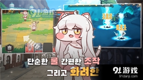 穿越异世界恶作剧中文v1.1.5截图2