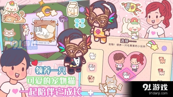 口袋迷你餐厅v1.6截图4