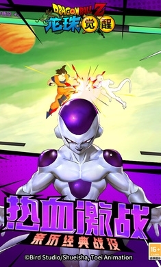 龙珠觉醒正式版正版v2.6.3截图1