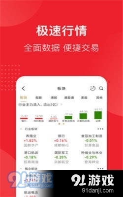 智慧帮v5.0.7.7截图1
