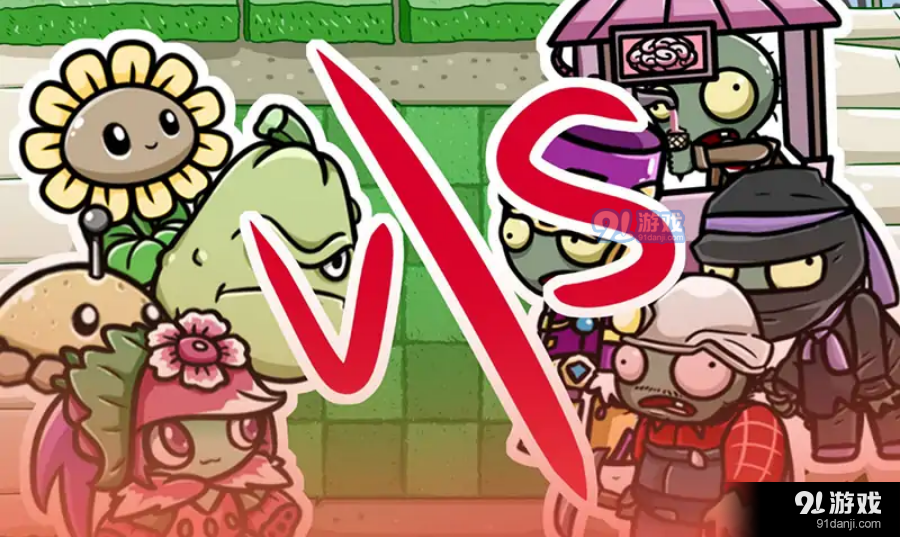 植物大战僵尸双人版BT版v6.4截图2