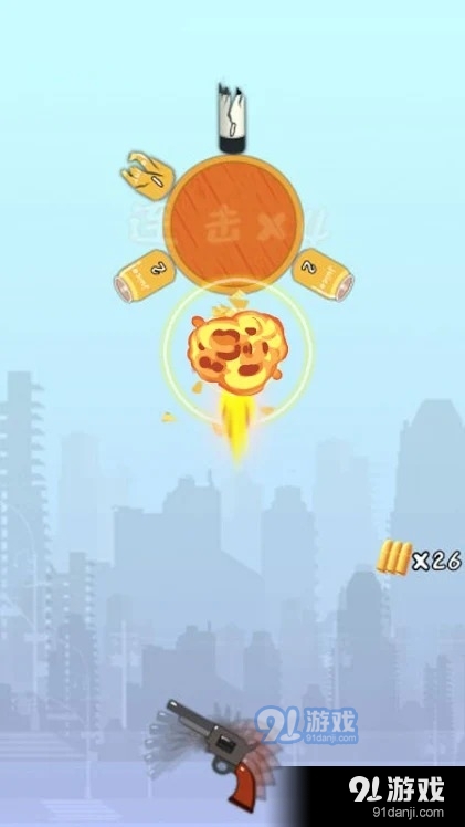 战枪之王v1.3.7截图2