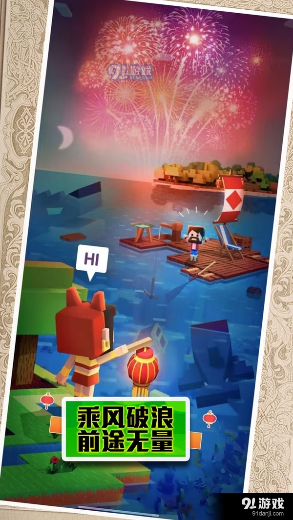 末日来袭大逃亡v1.0.7截图5