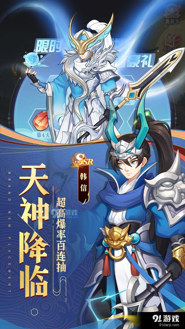 部落战联盟-二次元卡牌放置v10.1.11截图5