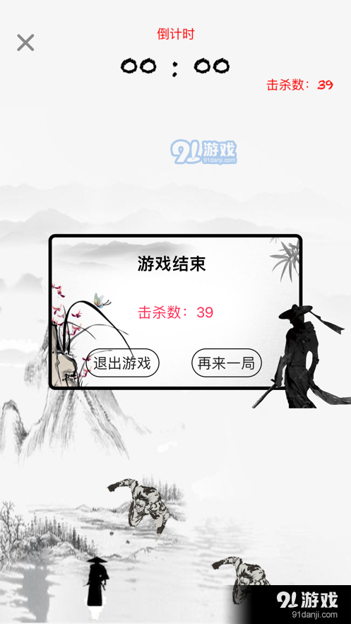 问道江湖侠客行v1.7截图3