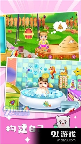 糖果人大挑战v1.8截图3