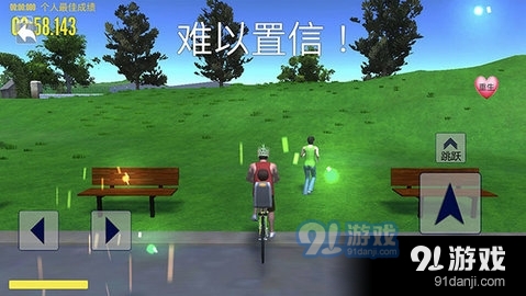 极速青春终极狂飙v6.9.11截图2