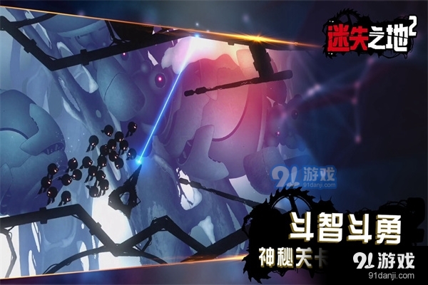 迷失之地2完整版v1.1.9截图3