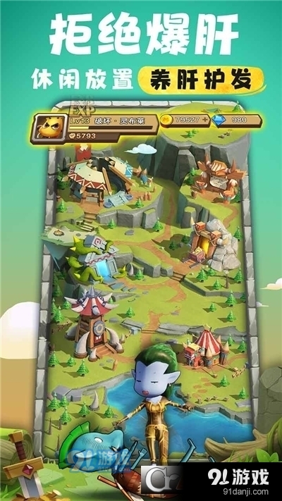 我叫MT归来测试服v1.4.339截图1