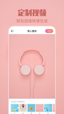 主题美化v4.6.4截图4