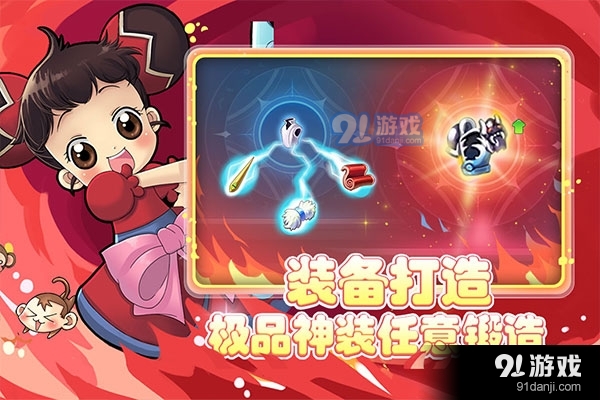 仙境冒险岛v1.0.5截图2