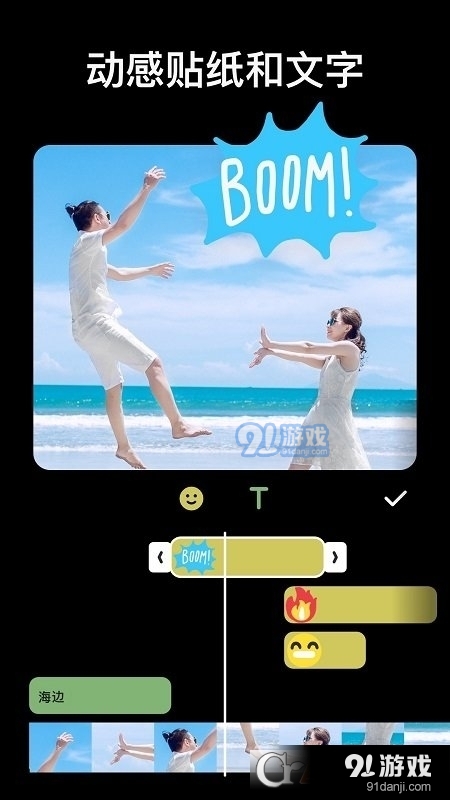 inshot编辑软件v1.953.1416截图2