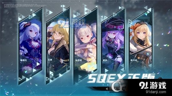 乖离性百万亚瑟王环手游v6.1.5截图1