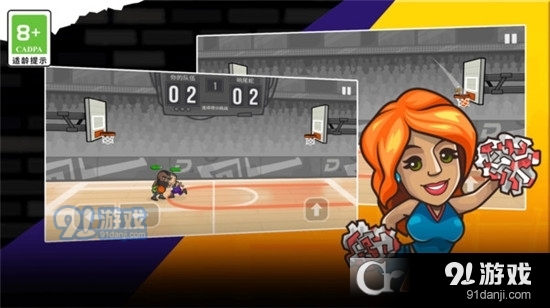 这个扣球贼6v1.5截图3