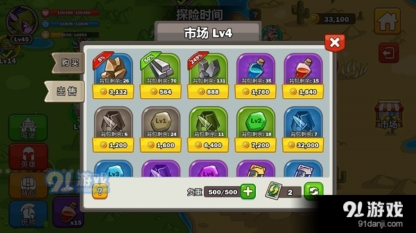 英雄攻守战无敌版v1.0.13截图2