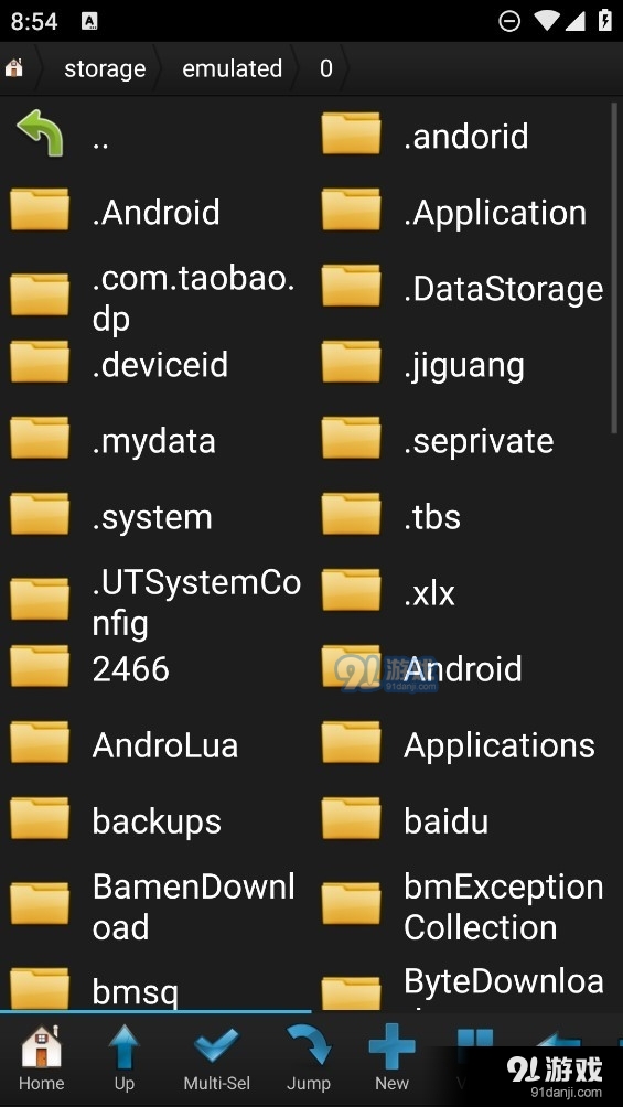 Root文件管理器v1.24.7截图1