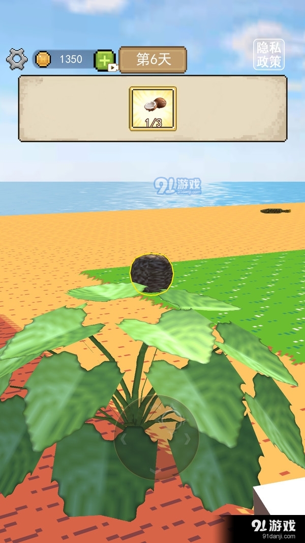 像素闯关生存v1.6截图3