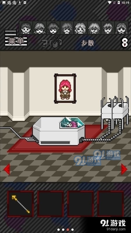 灭这下糟糕了v1.2.7截图3