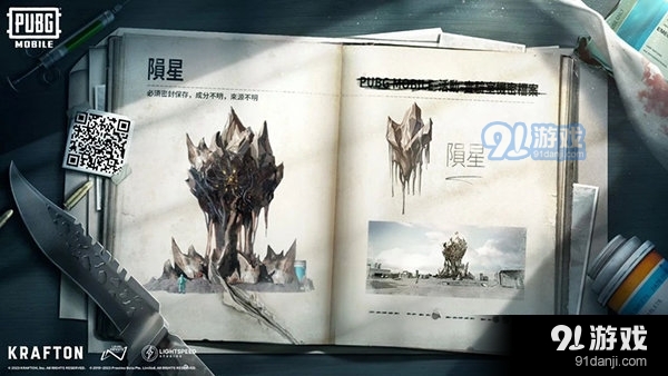 正版地铁逃生免费安装v5.8.26截图4