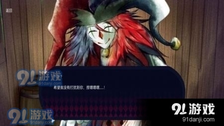 恐怖冰淇淋小丑v1.05截图4