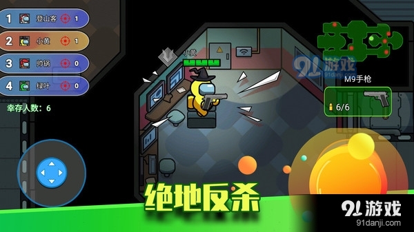 像素太空杀绝地逃生v1.9.4截图2