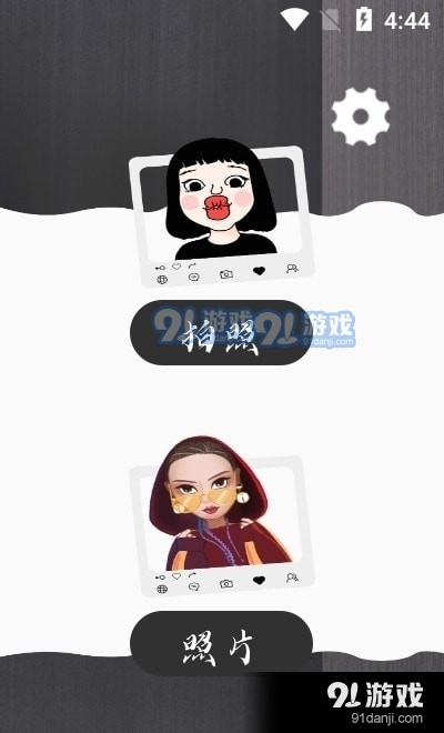 奇萌相机v1.3.6截图1