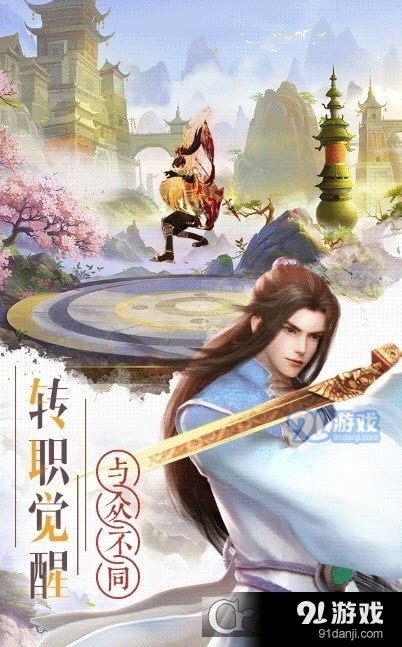 圣尊武师v1.3.12截图3