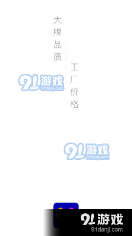 qoo10平台v1.7截图2