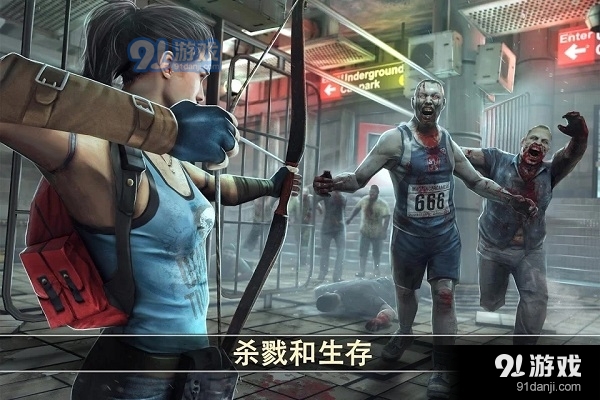 死亡扳机2手游v1.9.26截图1