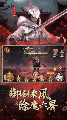 凡人御灵传官网v1.0.6截图2