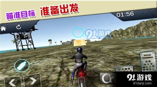 摩托车极限驾驶手游v189.2.0.3022截图5