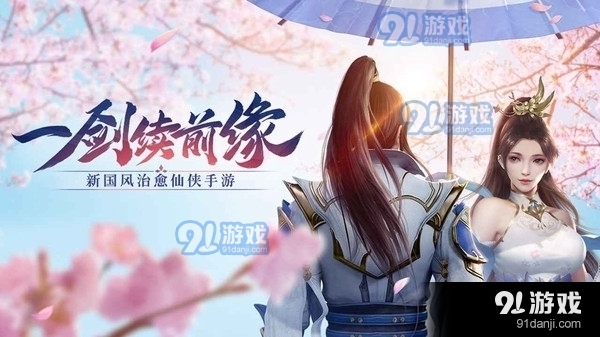 武斗乾坤v13.7.4截图1