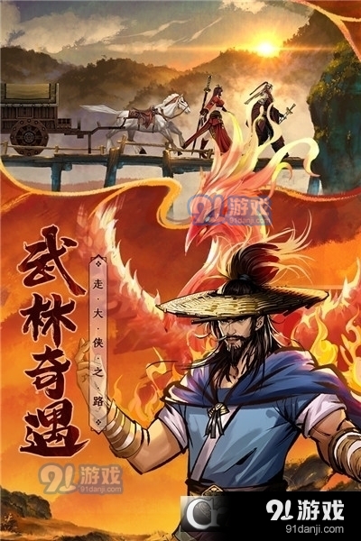 真武江湖武侠放置手游v1.1.13截图5