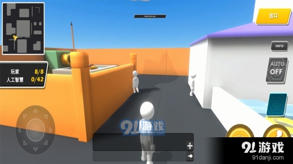 潜行狼人杀v1.3.7截图3