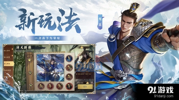 朕的江山-楚汉演义v2.15.59截图4