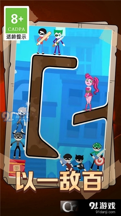 小美脱险记手游v1.2.11截图5