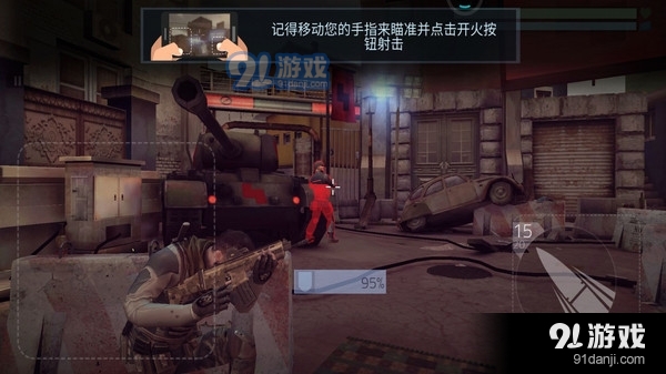 二战射击游戏v1.23.29截图2