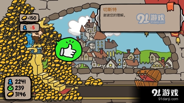 秩序王国治国模拟-国王模拟器v1.7截图2