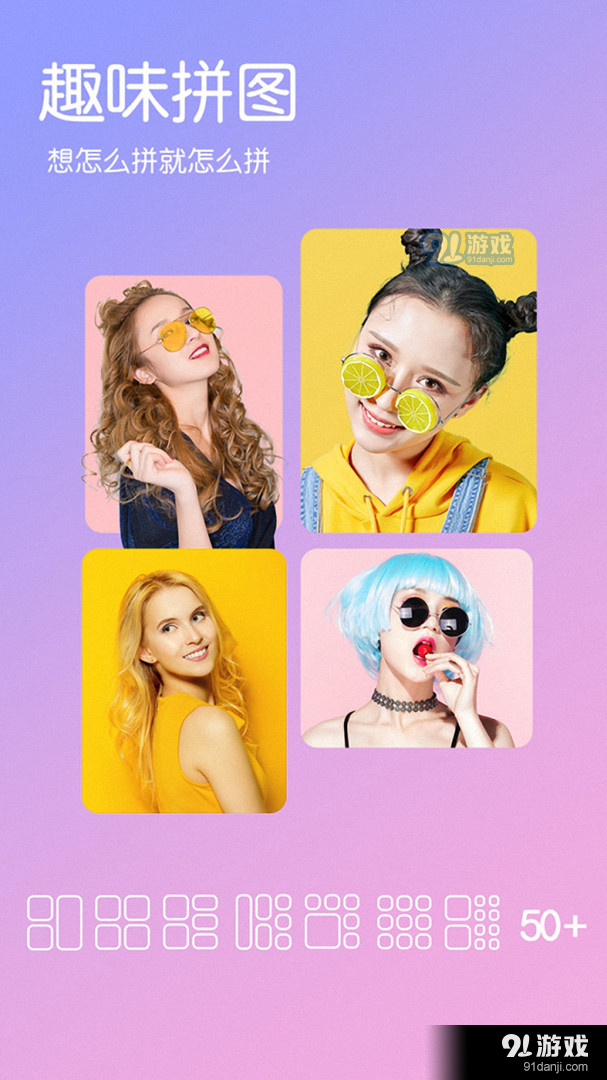 dazz相机安卓版v2.14截图2