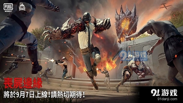 正版地铁逃生免费安装v5.8.26截图2