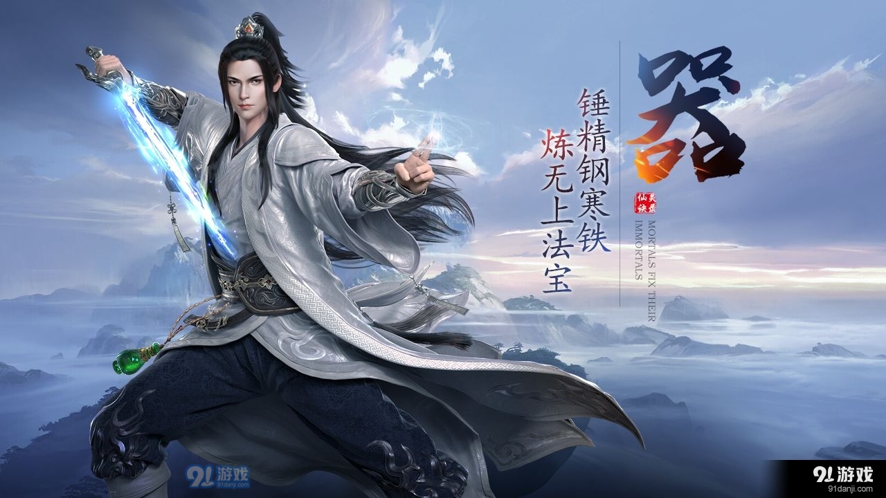 万法灵诀v1.1.10截图3