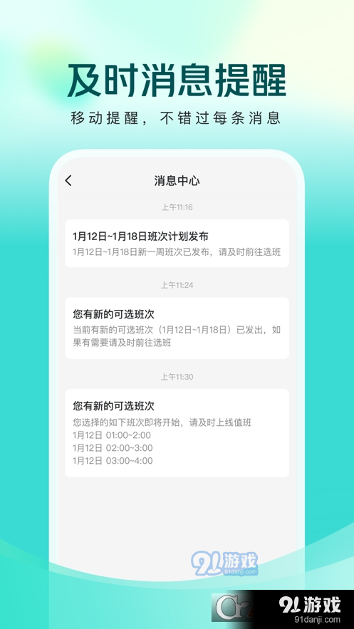 美团买药医生端v1.4.4截图1
