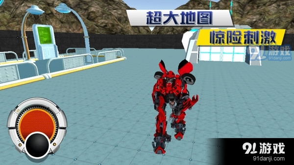 变形：铠甲战场v1.7截图3