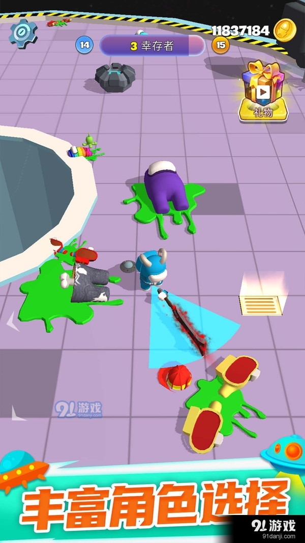 太空狼人杀v1.3.13截图3