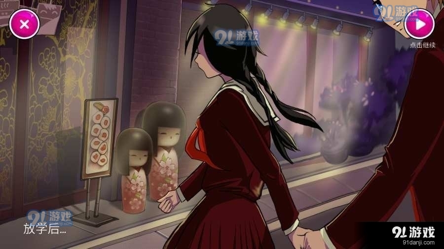 病娇模拟器中文版v1.4截图2