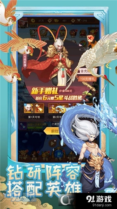 弑魂Online放置卡牌手游v1.1.4截图1