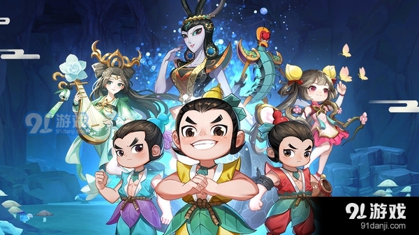 葫芦娃兄弟双神兽中秋庆v1.3.3截图1